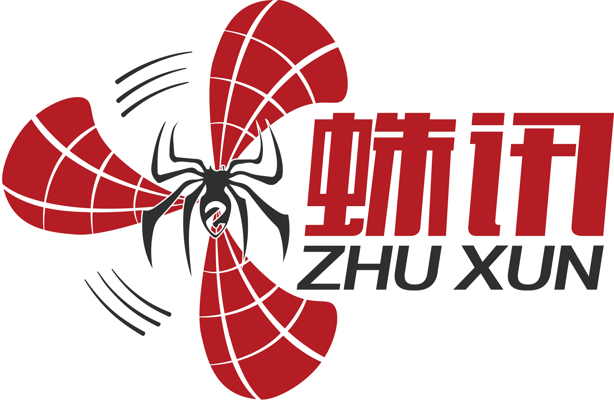 蛛讯风扇|深圳市运术诚科技有限公司介绍