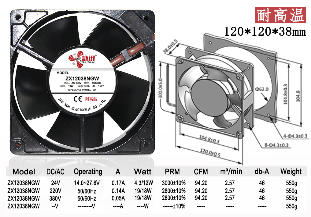 ZX12038NGW