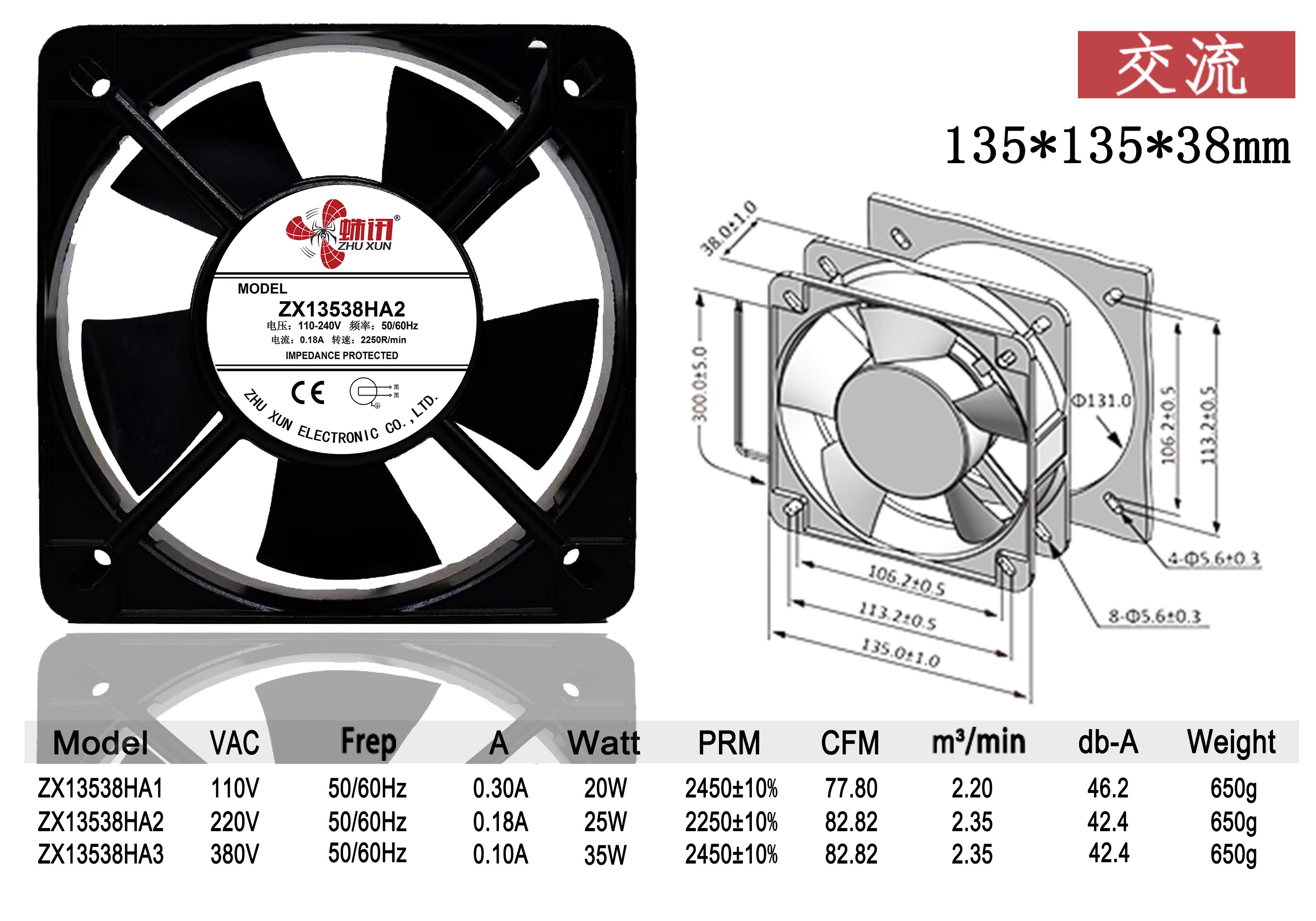 ZX13538HA*