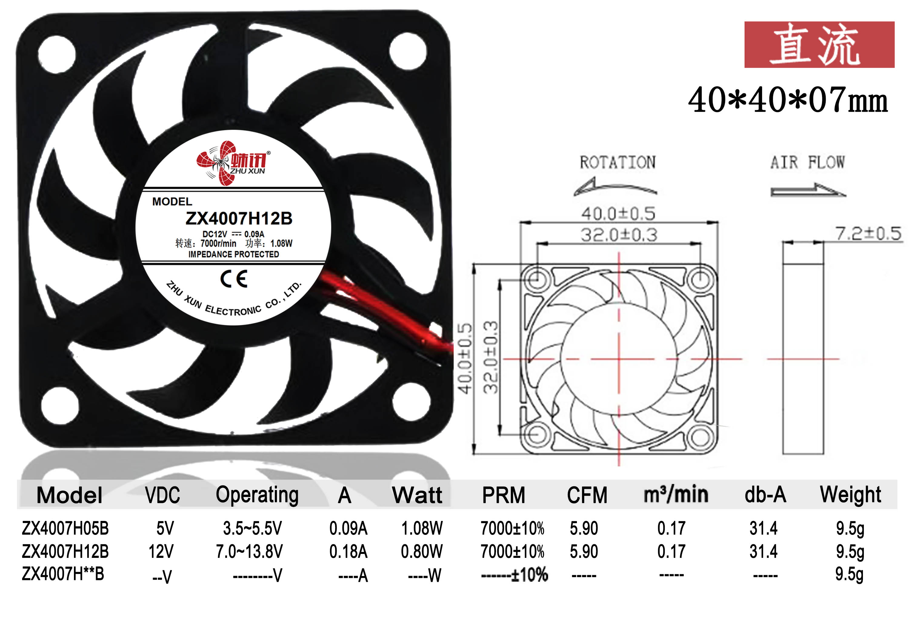 ZX4007H**B