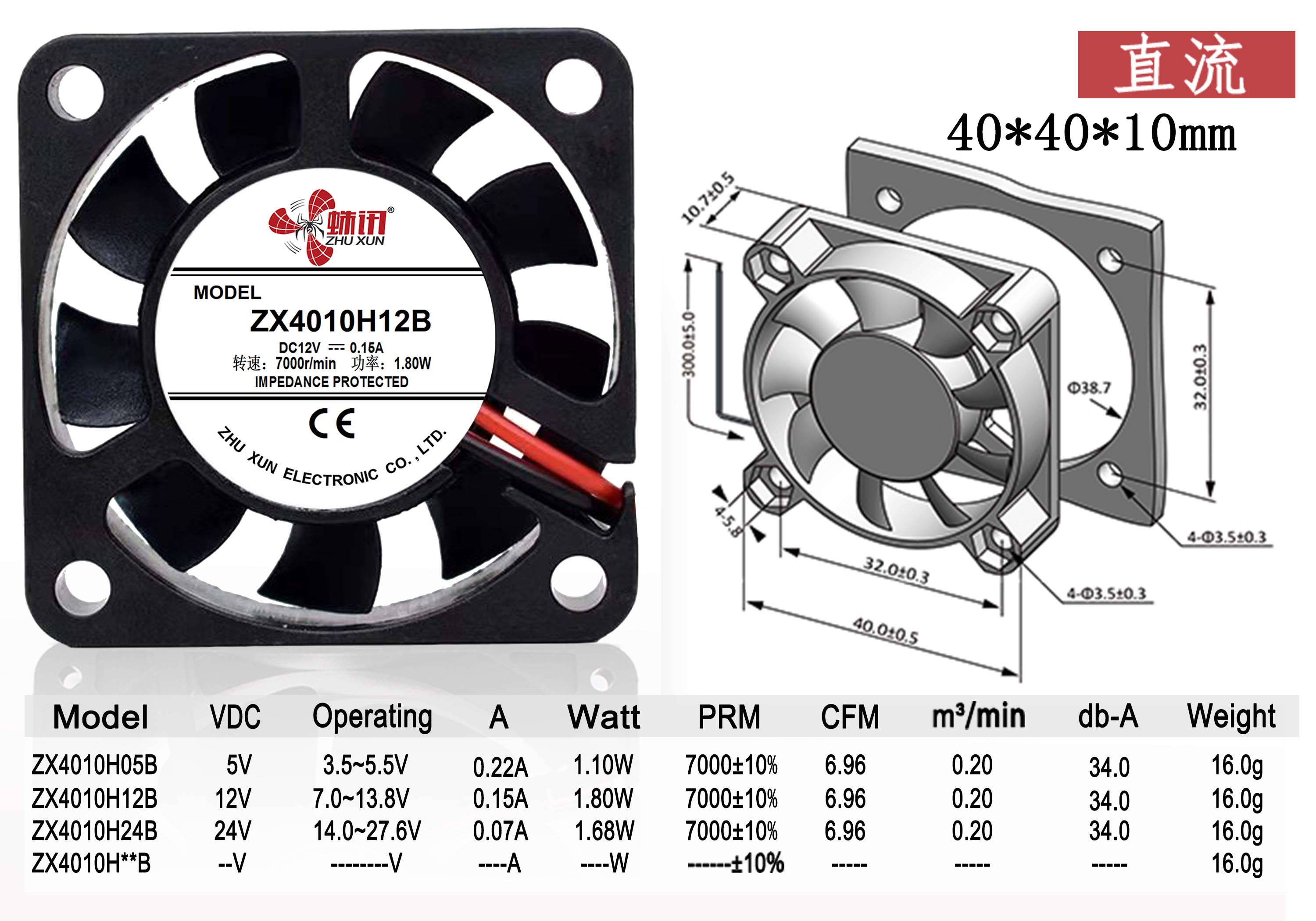 ZX4010H**B