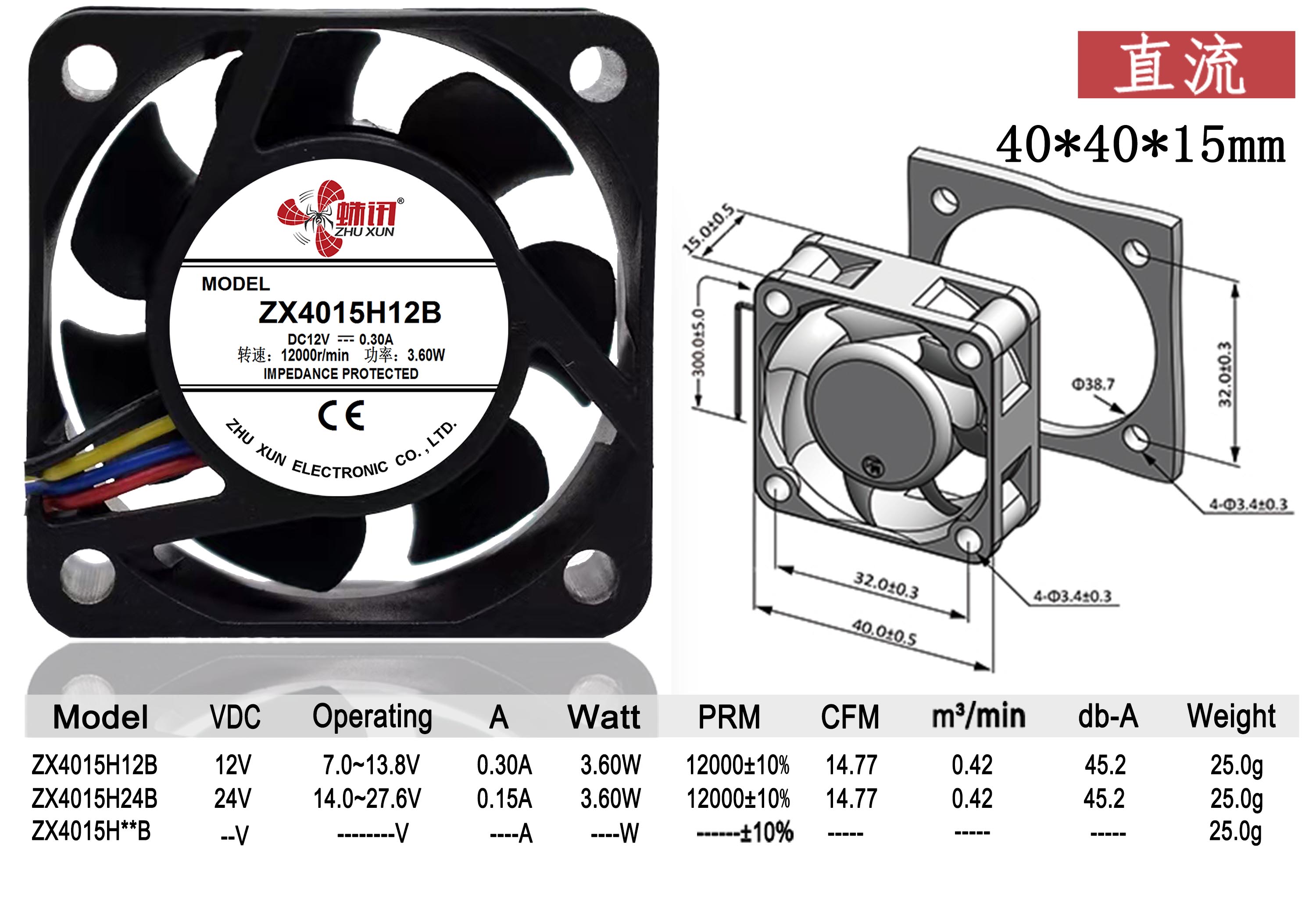 ZX4015H**B
