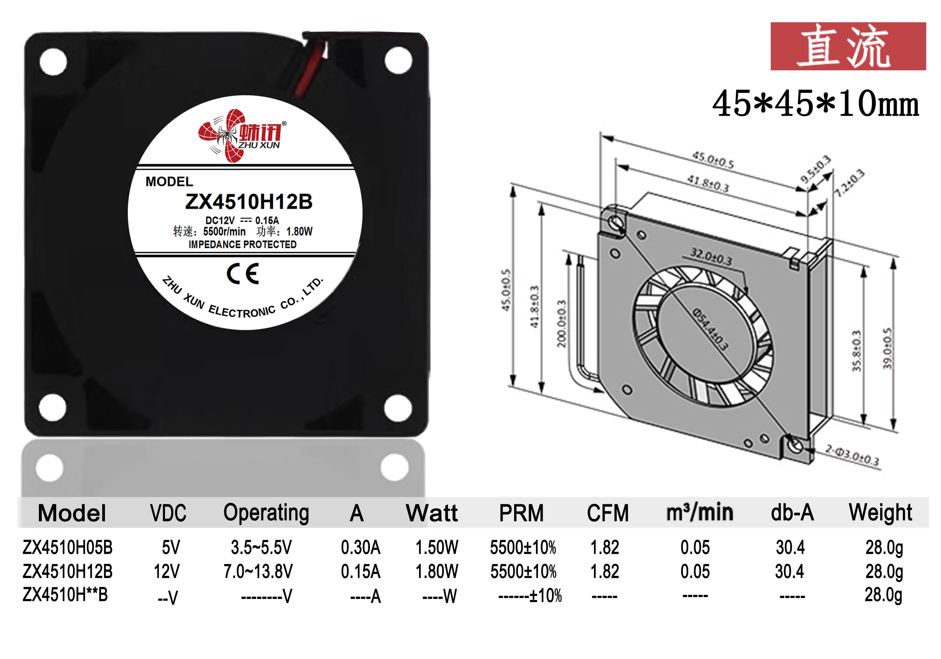 ZX4510H**B
