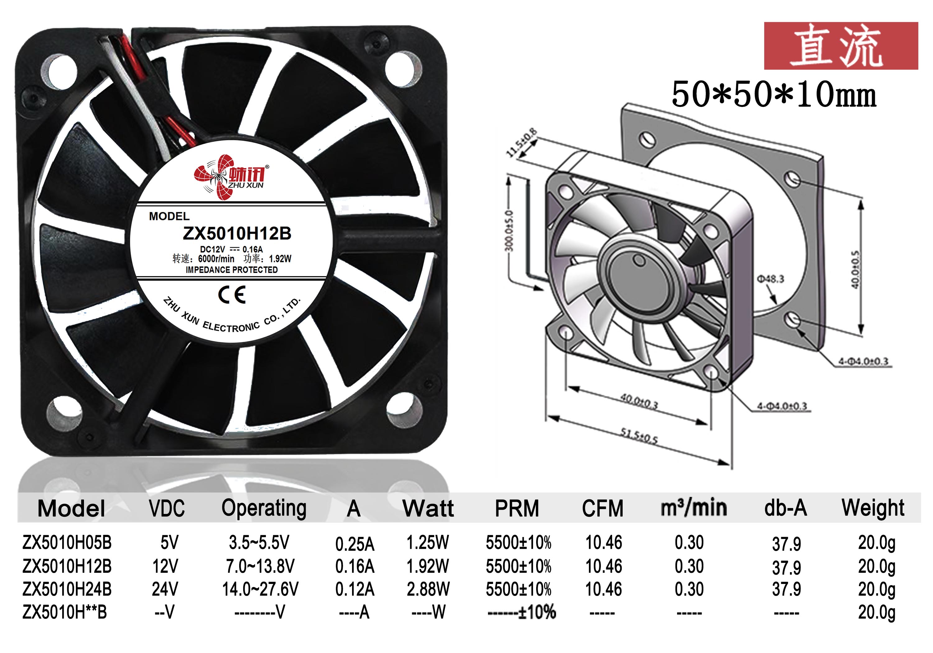 ZX5010H**B