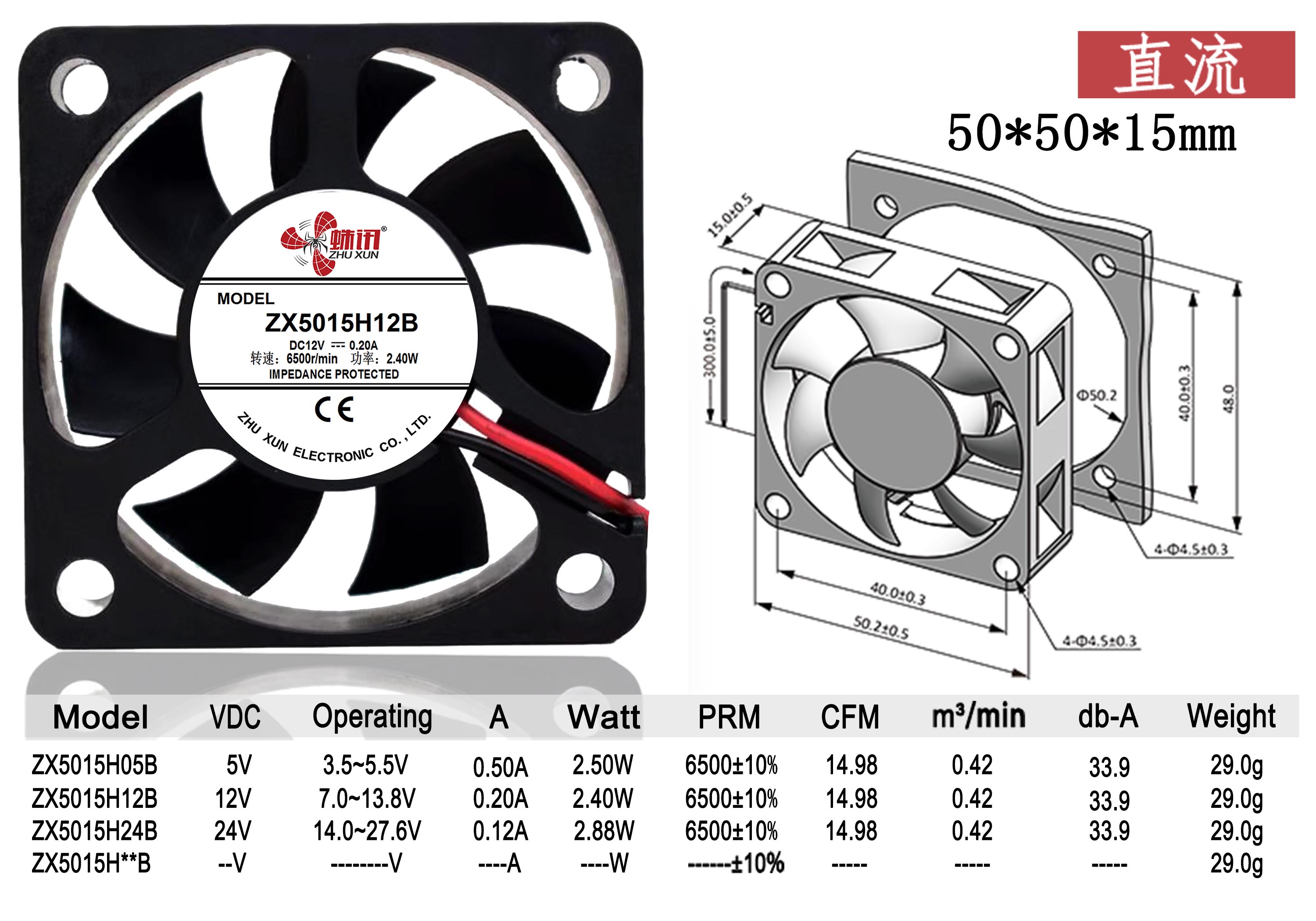 ZX5015H**B