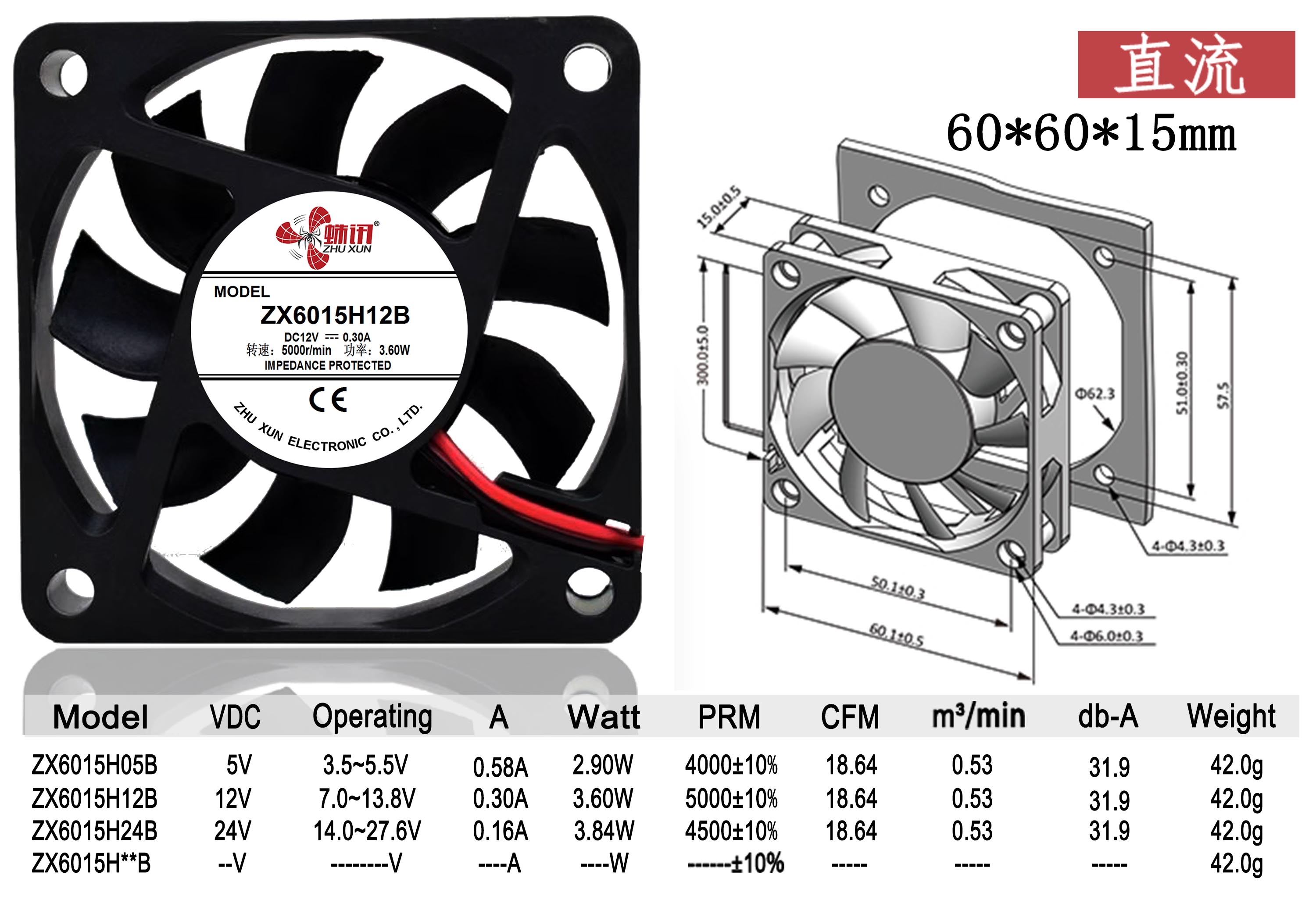 ZX6015H**B
