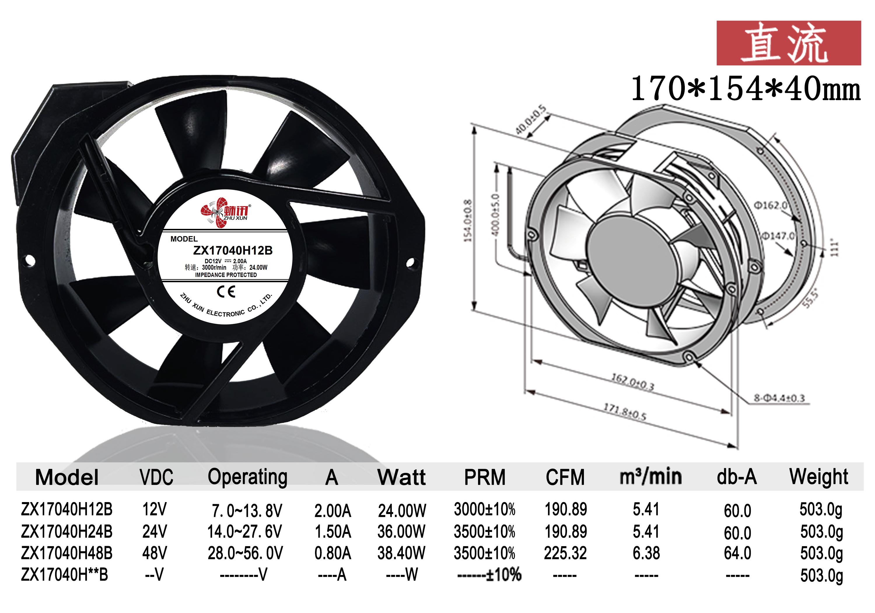 ZX17040H**B