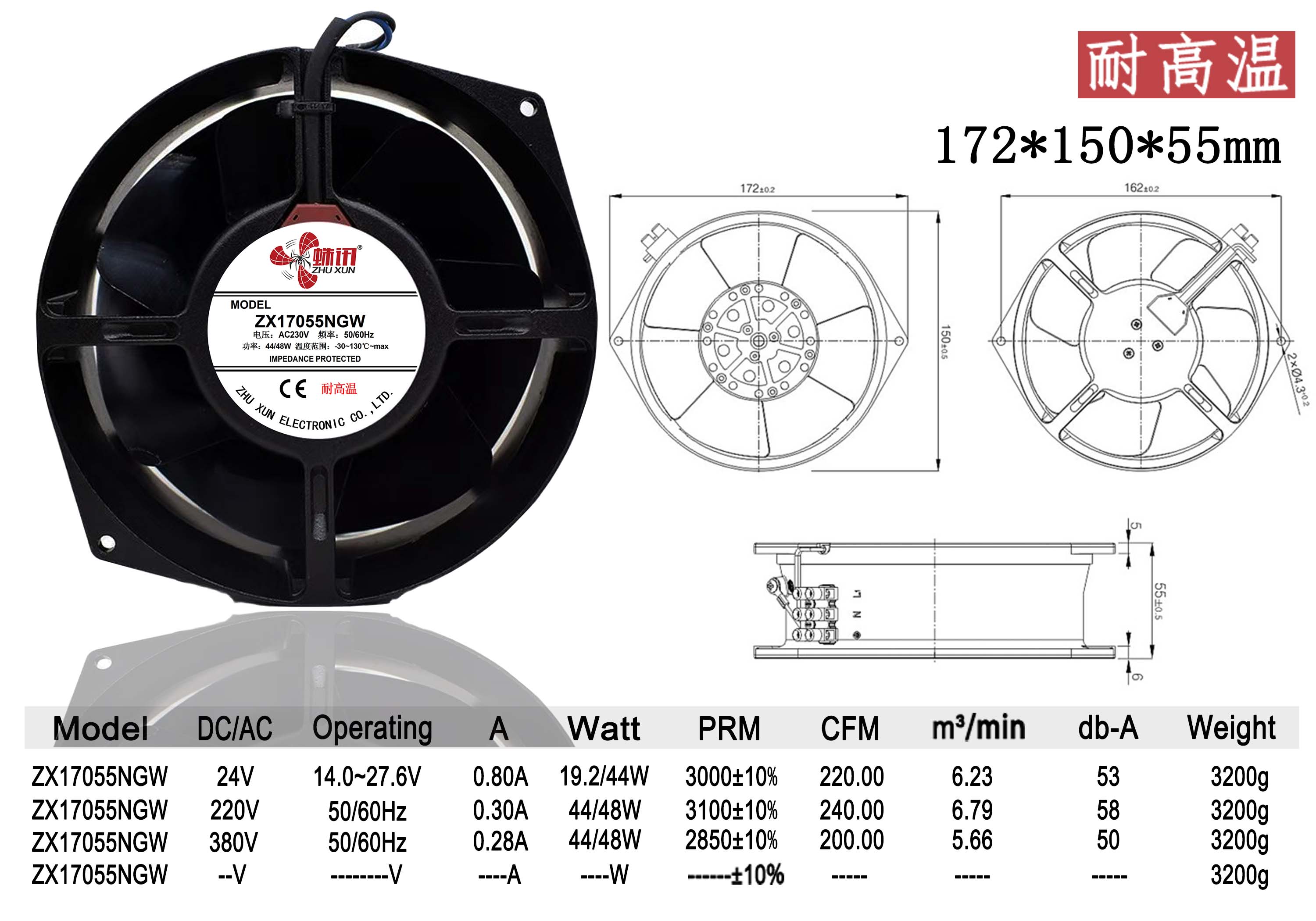 ZX17055NGW 
