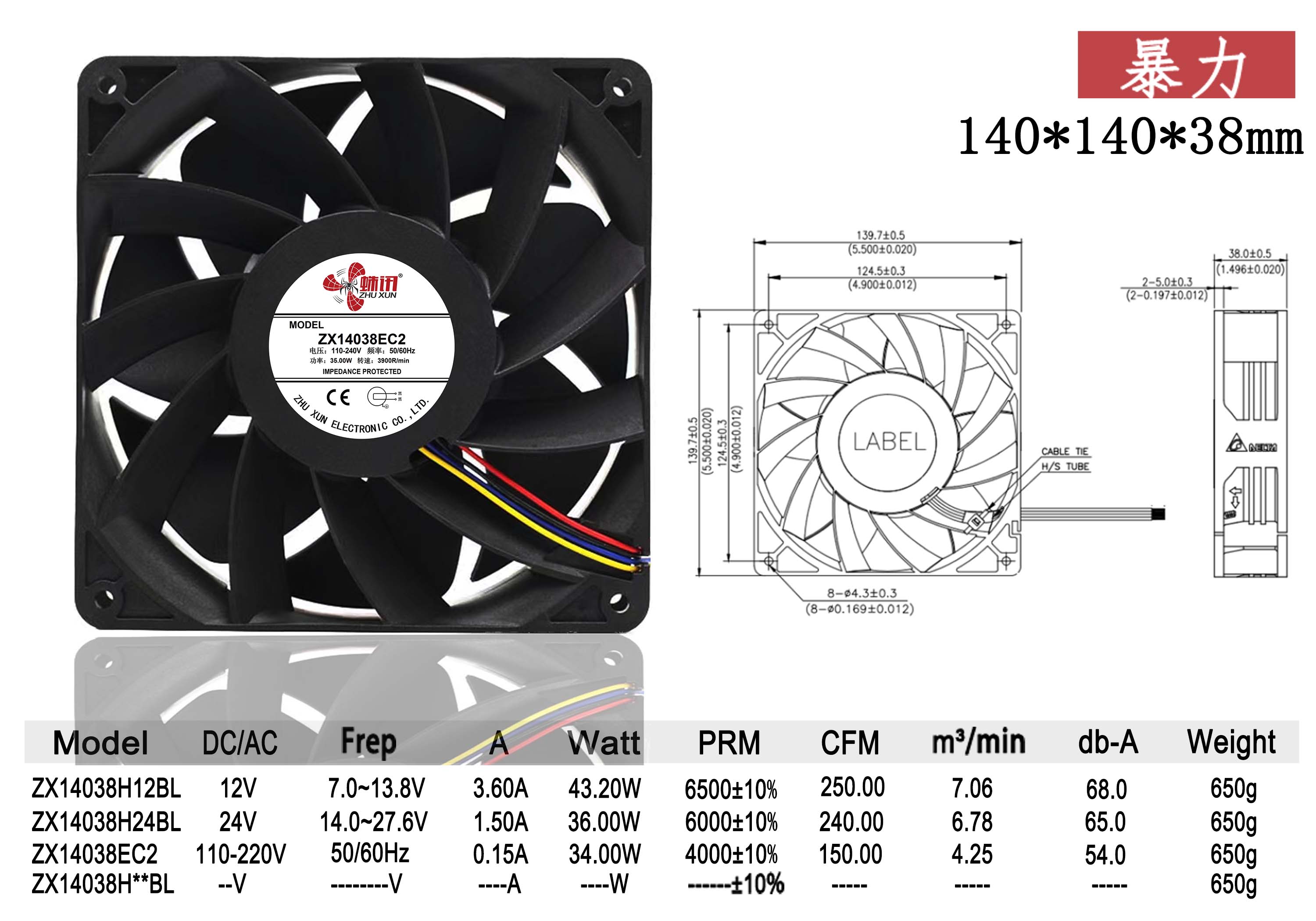 ZX14038H**BL
