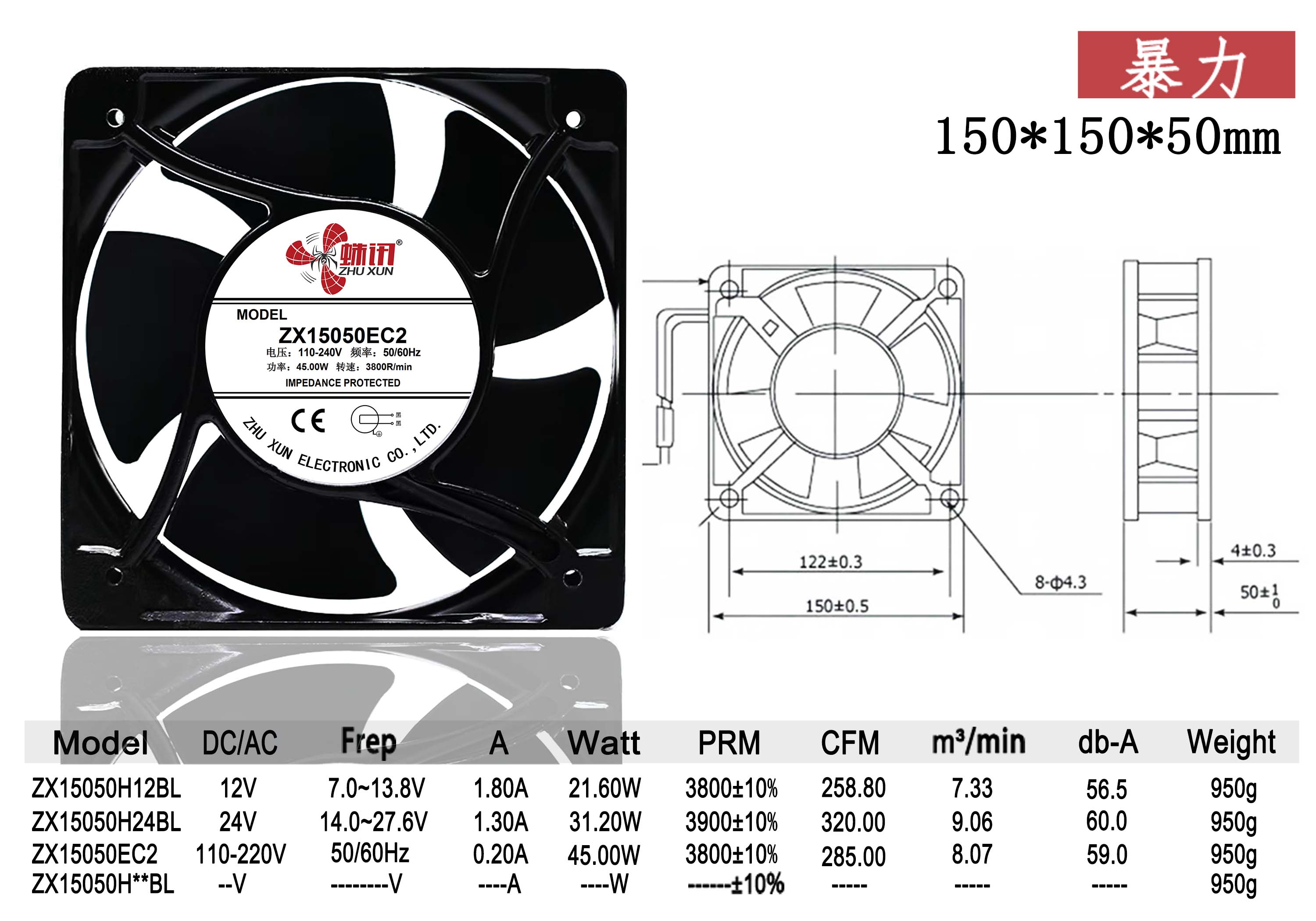 ZX15050H**BL